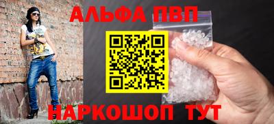 прущие грибы Сланцы