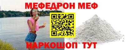 дмт Славгород