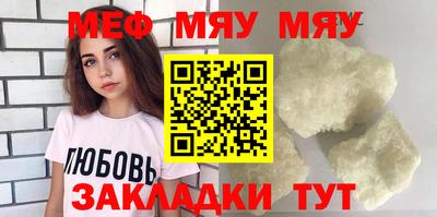 дмт Славгород