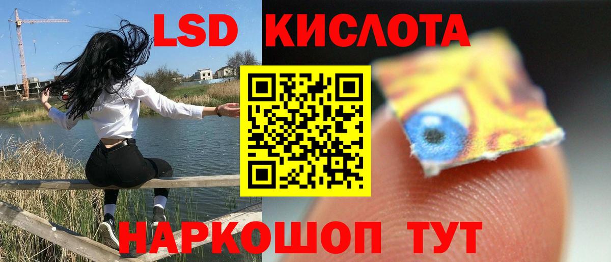 Лсд 25 экстази  ЛСД экстази кислота  ЛСД экстази ecstasy  Вход с VPN  Тобольск 