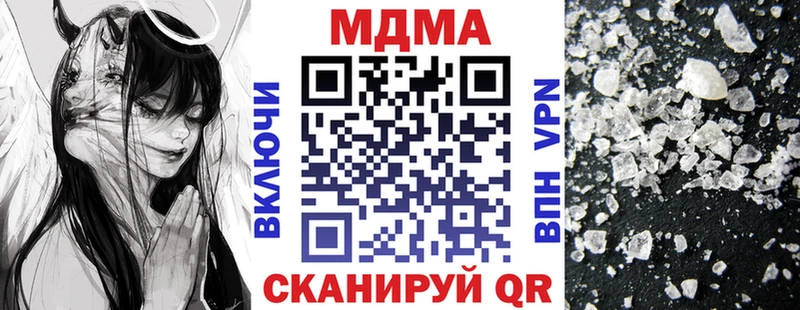 купить сайты Тобольск МДМА молли