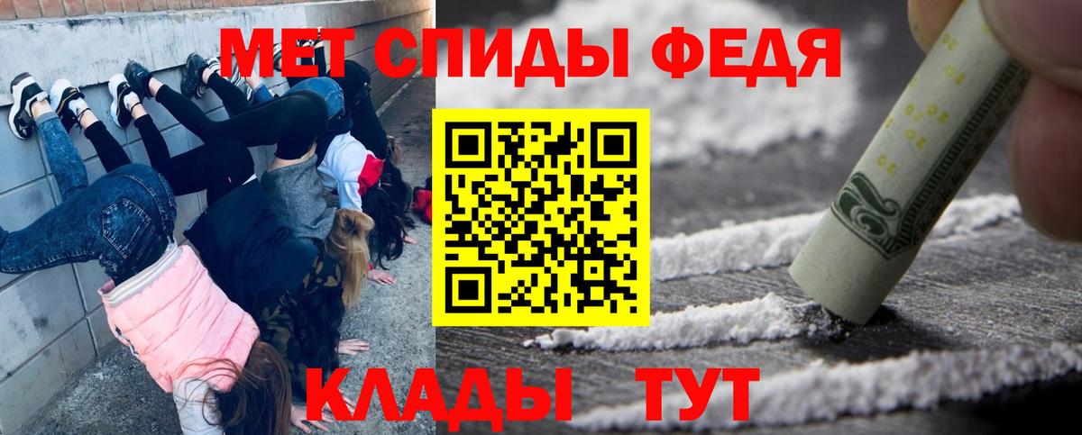 Alpha-PVP Тобольск