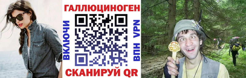 Галлюциногенные грибы мицелий  Тобольск 