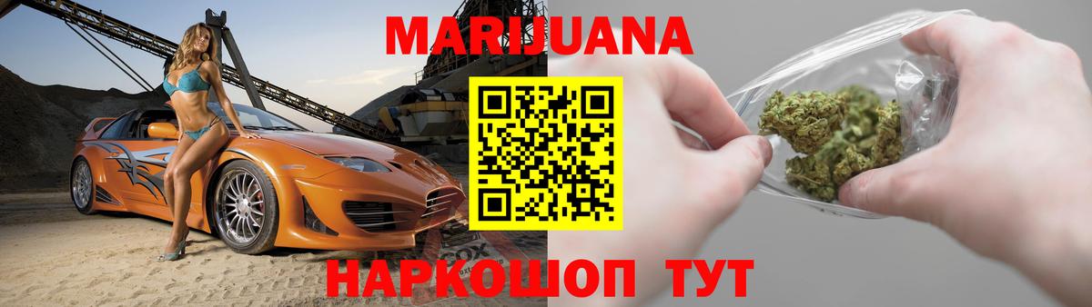 Марихуана индика  Каннабис OG Kush  Вход с VPN  Каннабис индика  Тобольск 